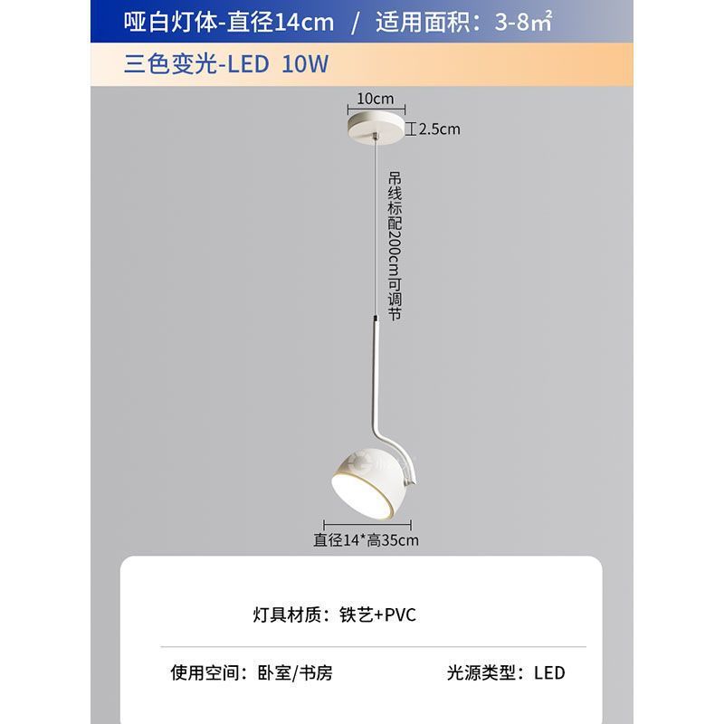 Original niche style designer scandinavian restaurant chandelier creative bar multi-angle rotate single-head bedroom bedside chandelier