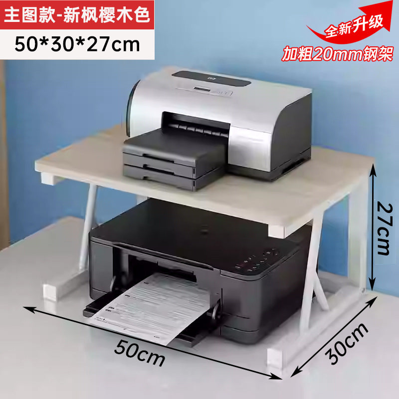 Printer Shelf Desktop Copier Shelf Multifunctional Office Countertop Storage Finishing Rack Small Bracket