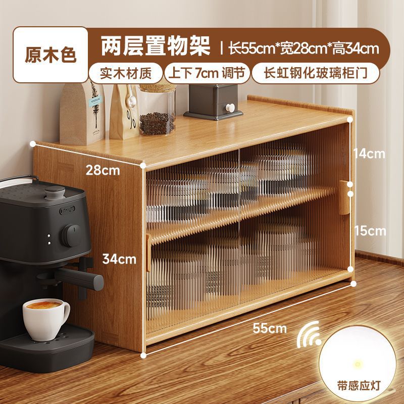 Solid wood dustproof cup holder changhong glass tea set storage cabinet cup water cup coffee cup storage rack desktop storage box