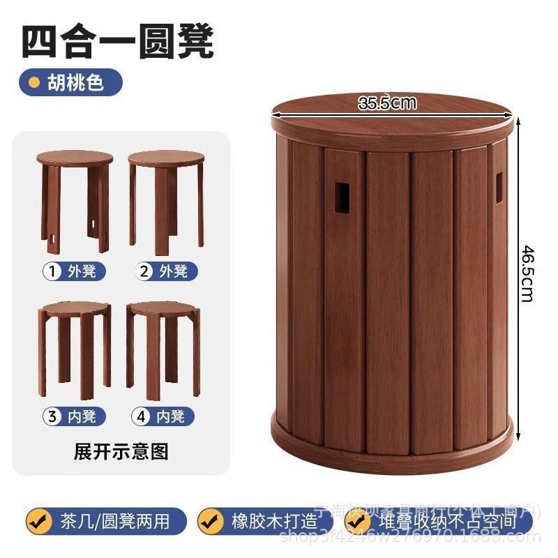 Stackable stool six-in-one solid wood stacking round stool for home spare dining table stacking wooden stool dining stool