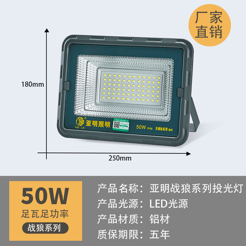 Yaming led outdoor floodlight super bright engineering square lighting spotlight workshop construction site tunnel floodlight