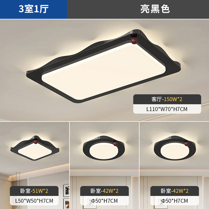 Whole house lighting combination package Living room light Ceiling light Medium antique walnut color rectangular rotunda main light