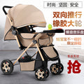 Two-way baby stroller, convertible from upright to reclining, foldable, lightweight, high-view stroller, suitable for ages 0-3 years. dropshipping available