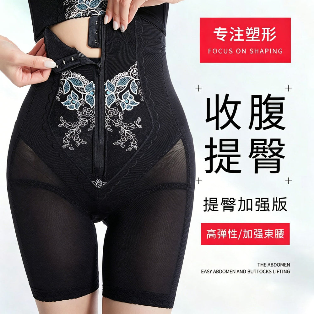 Gk01 beauty salon butt lift national style embroider body shaping high waist tummy control pants women's zipper body shaping pants body sculpting pants