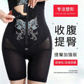 Gk01 beauty salon butt lift national style embroider body shaping high waist tummy control pants women's zipper body shaping pants body sculpting pants