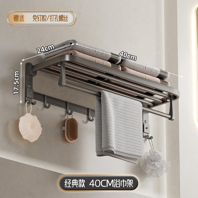 Space aluminum towel rack, no punching, bathroom, bathroom rack, towel rack, bathroom hardware pendant set.