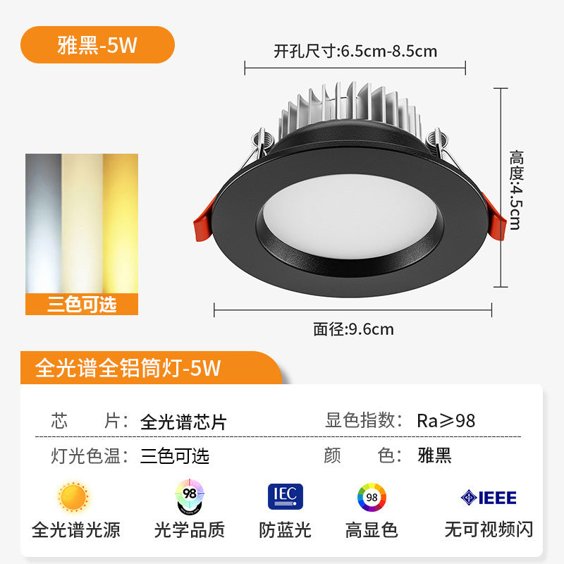 Full spectrum for homeled recessed downlight 75cm 9cm opening ceiling living room ceiling hole light spotlight
