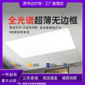 Kitchen integrated ceiling led light flat ceiling light bathroom bathroom aluminum ceiling 300x600 frameless led