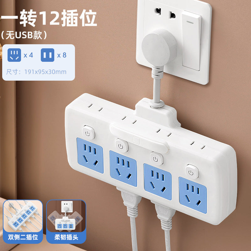For homesocket converter plug one-to-multi-function power strip multi-socket power expansion panel power strip cable board