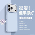 Suitable for apple 17pro large hole liquid skin feel mobile phone case all-inclusive ai button iphone16 anti-fall protective cover