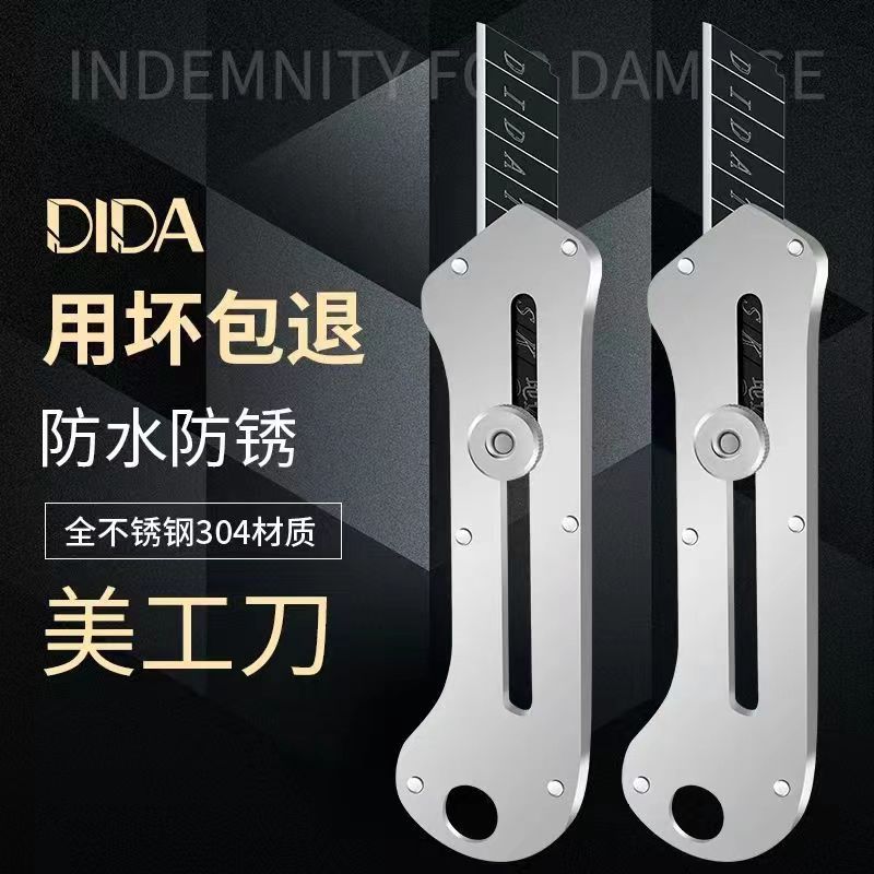 One piece of all-steel utility knife will be used for life without damage, and the paper cutter will be guaranteed for life. Heavy-duty knife holder wallpaper knife.