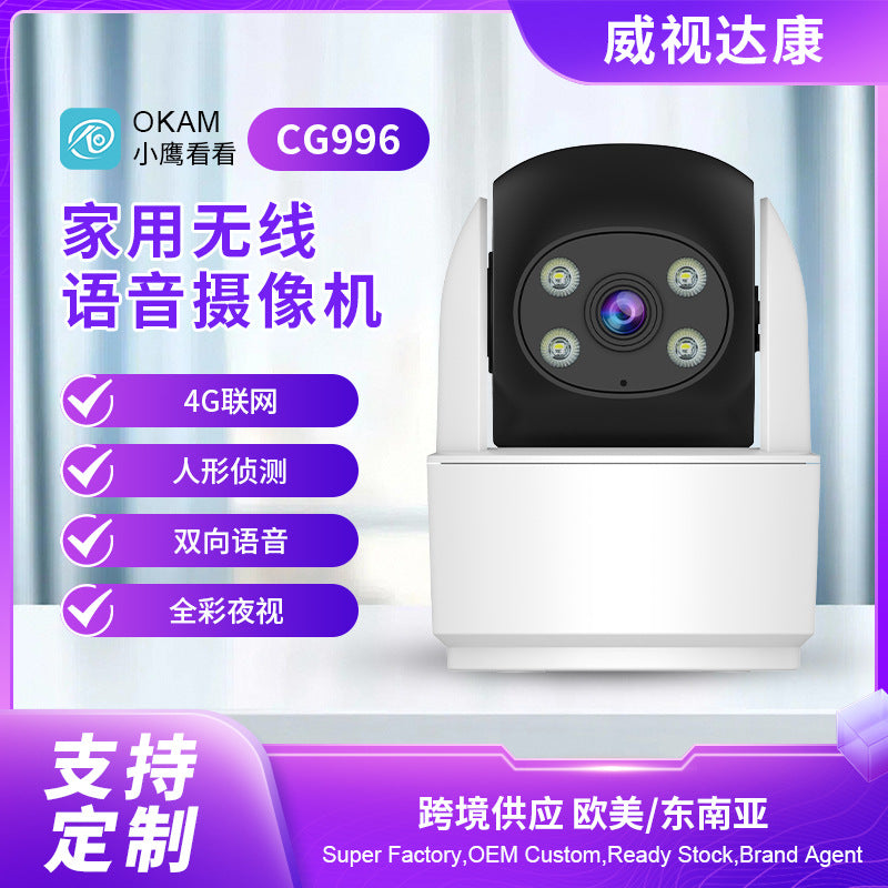 Cross-border dedicated 4g monitoring home mobile phone remote without network wifi connection home high definition high definition camera