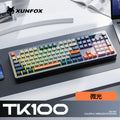 Dazzling silver fox tk100 wireless bluetooth dual-mode mechanical feel keyboard with pbt keycaps, display, and rotary encoder