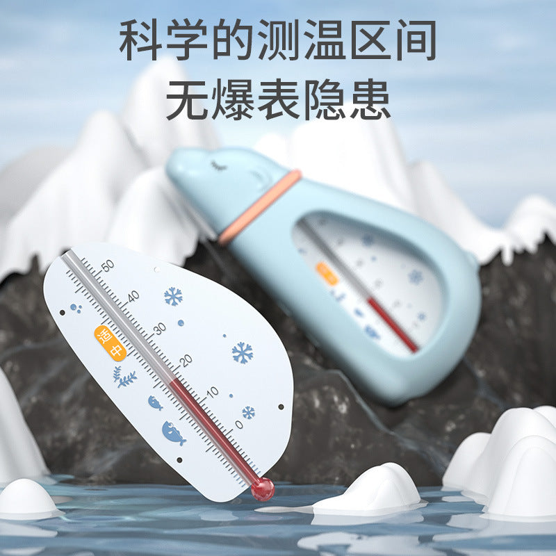 Newborn & infant bath thermometer - safe water temperature indicator for home use