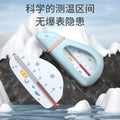 Newborn & infant bath thermometer - safe water temperature indicator for home use