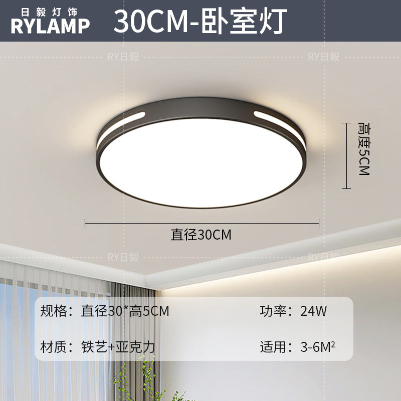 2025 New Zhongshan Living Room Bedroom Ceiling Whole House Lighting Daquan Factory Direct Sales Modern Simple Advanced Sense