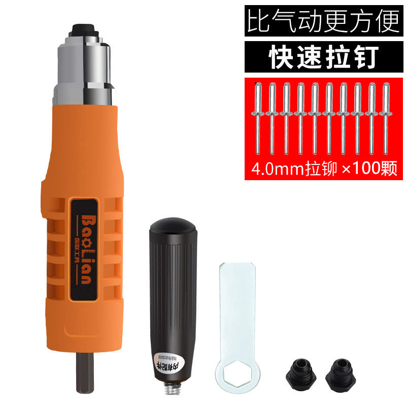 Electric rivet gun core pulling rivet conversion head grabbing rivet riveting gun head rivet aluminum alloy nail riveting latin punch
