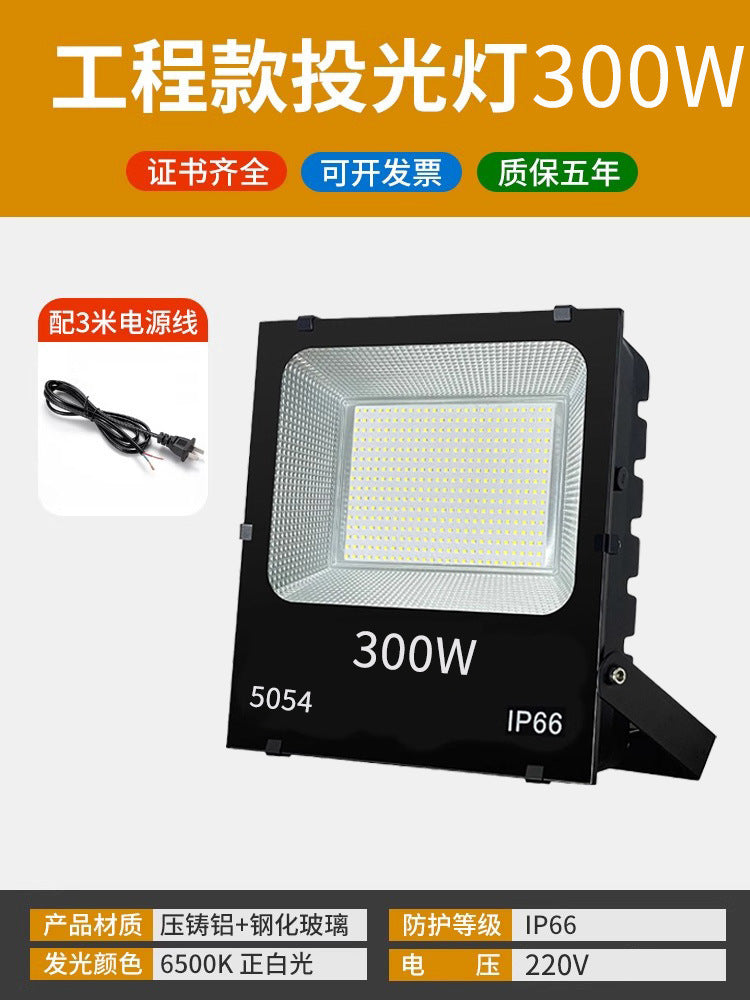 LED floodlight plug-in outdoor spotlight construction site mobile super bright strong light searchlight construction maintenance lighting