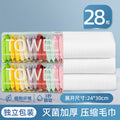 Compressed towels [2 boxes/28 bags] enjoy three seconds of instant suction every week