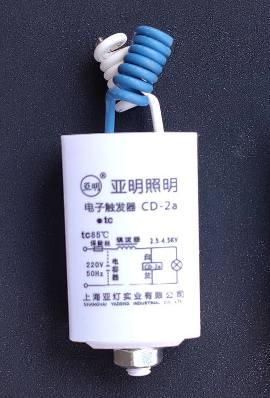 Yaming metal halide lamp high pressure sodium bulb JLZ70W100W150W250W400W metal halide lamp tube