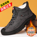 【genuine leather】men's winter cotton shoes - warm wool lined, extra thick, casual high-top, non-slip