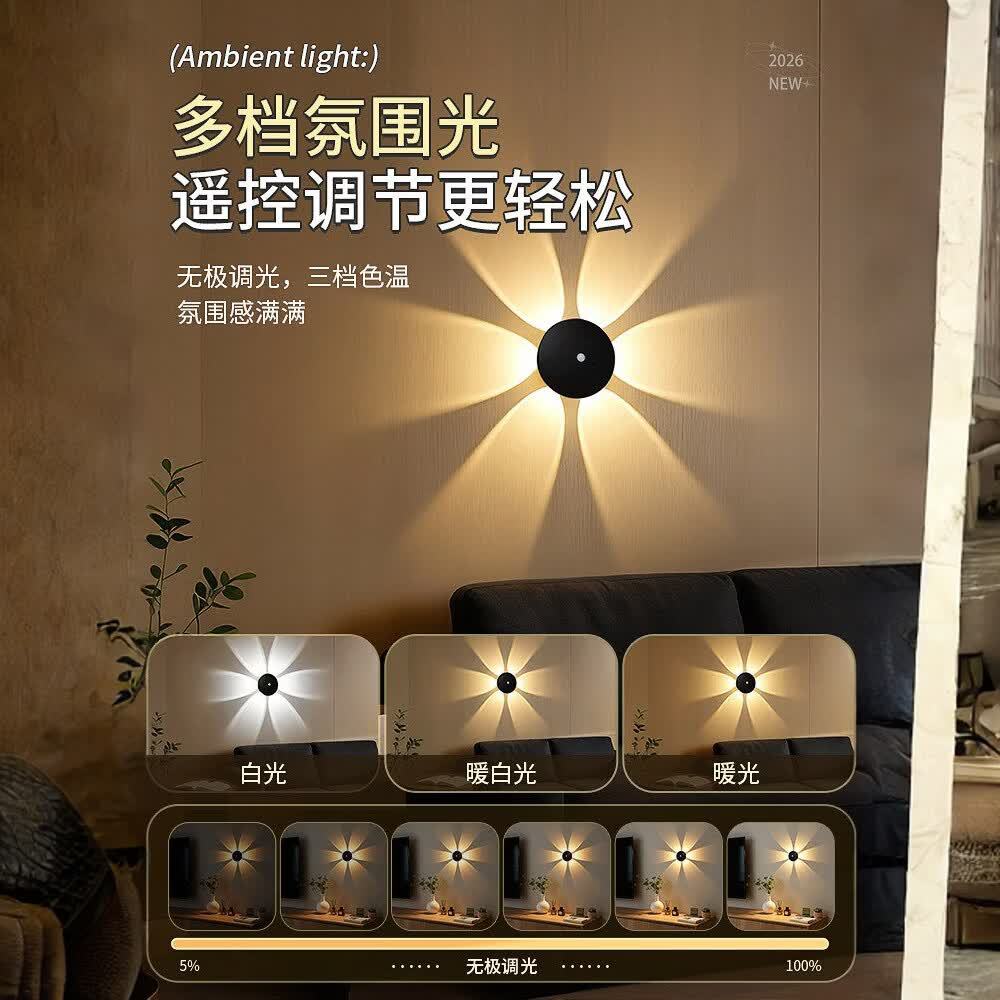 Rechargeable, wire-free, drill-free motion sensor wall light - perfect for hallways, stairs, bedside night light, and floral-style wall lighting