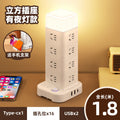 Smart vertical power strip socket with usb mobile phone charging multi-port tower office for home creative power strip rubik's cube