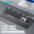 Sku910 gradient color knob with hand rest version [all black] green axis