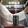 New cl25 colorful car humidifier, usb home desktop silent ambient light hydrating air humidifier