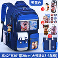 Large sky blue + free charm + watch + card holder + 9-piece set + pencil case + tutoring bag