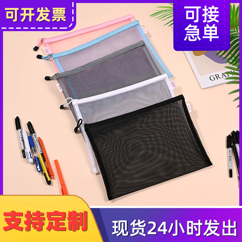 Office large-capacity document information bag Multi-specification nylon mesh document bag Durable student test paper storage bag