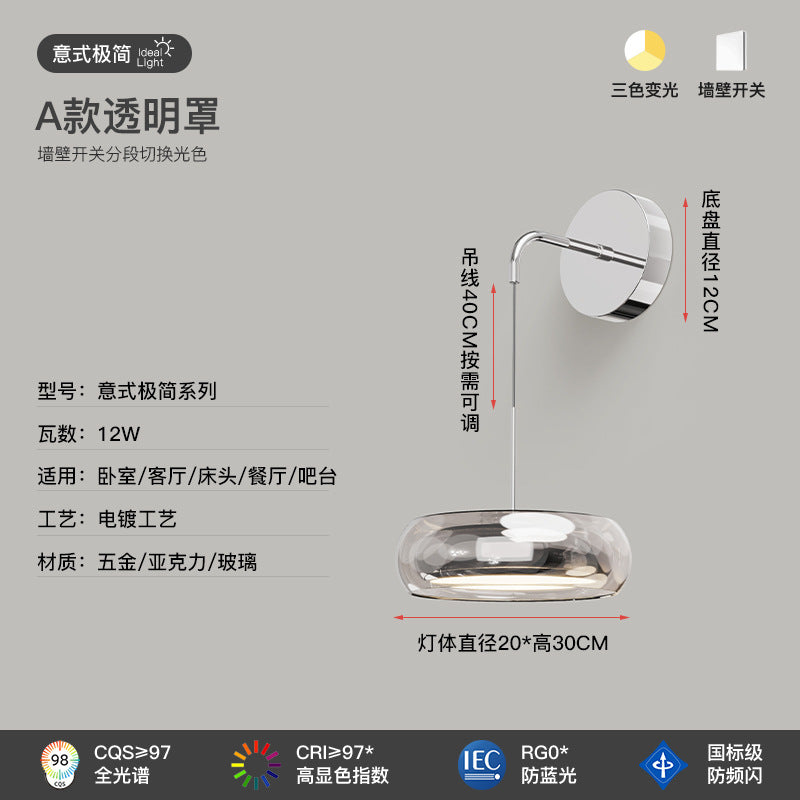 Wall lamp Bedroom bedside lamp Italian minimalist modern light luxury glass full spectrum eye protection background wall aisle corridor lamp