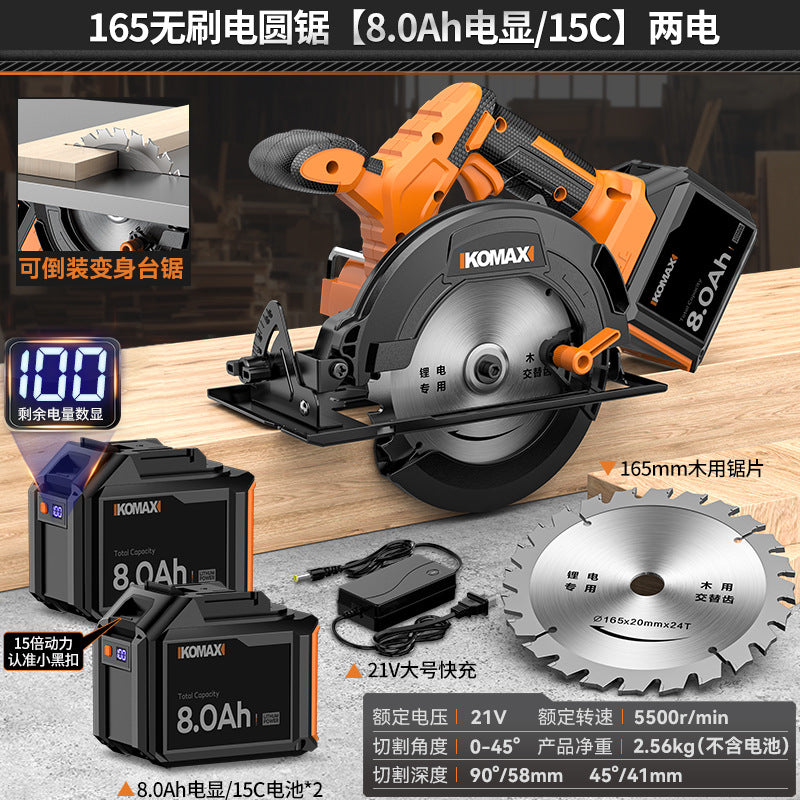 Brushless lithium battery circular saw, compact woodworking cutting machine, high-power flip-down table saw, multi-function electric saw, cutting saw