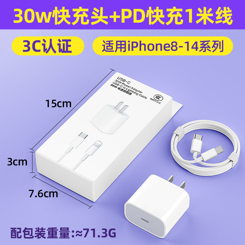 Suitable for apple charger 3c certified mobile phone charging head pd40w apple 15-17 fast charging head set data cable