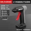 Nanwei hot melt glue gun wireless kids handmade for home hot melt glue gun rechargeable lithium electric hot melt gun small glue stick