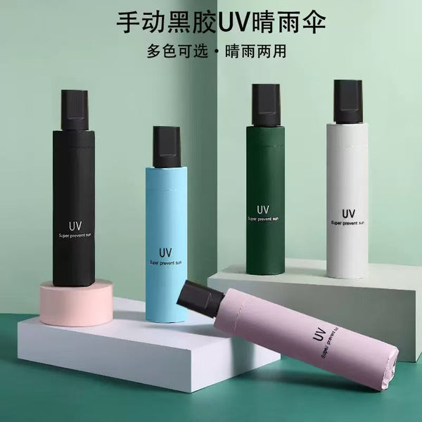 Automatic UV umbrella sunscreen sunshade vinyl folding sunny rain UV protection advertising umbrella wholesale can print LOGO