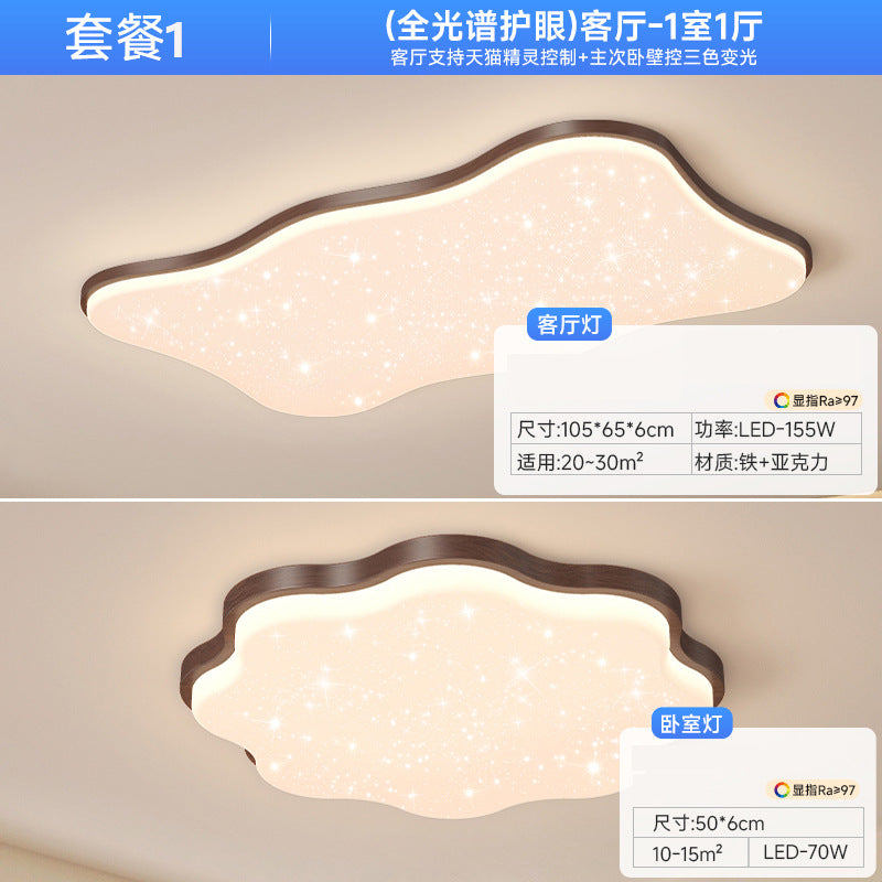 [Strict Selection] 2025 New Romantic and Warm Gypsy Children's Room Ceiling Light Full Spectrum Whole House Package