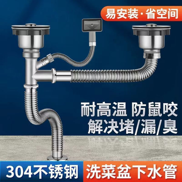 One piece is delivered on behalf of stainless steel kitchen sewer, sewer pipe, drain pipe, full set, dishwasher, vegetable basin sewer pipe.