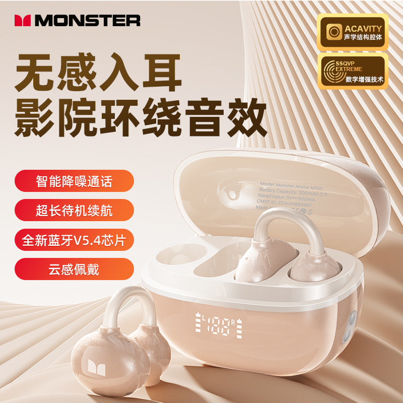 Monst m100 wireless tws bluetooth earbuds - high-fidelity sound, sports noise cancellation, in-ear wireless headphones