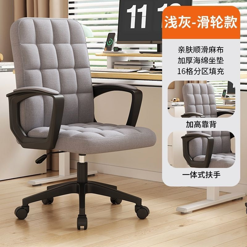 Gaming chair, office chair, ergonomic task chair - comfortable for extended use, ideal for students, dorms, and studying - height adjustable