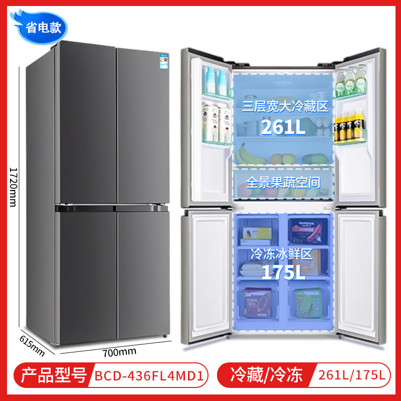 Chigo refrigerator, side-by-side, large capacity 458l, grade a refrigerator, french door, four-door, air-cooled, frost-free refrigerator