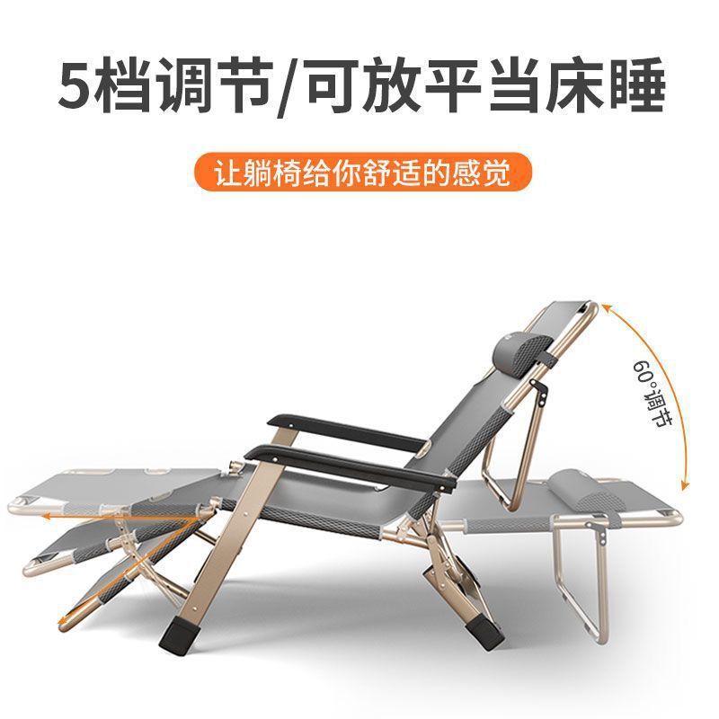 Recliner folding chair nap office backrest lazy sofa adult beach home balcony casual foldable bed