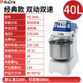 S40l [blue classic]
