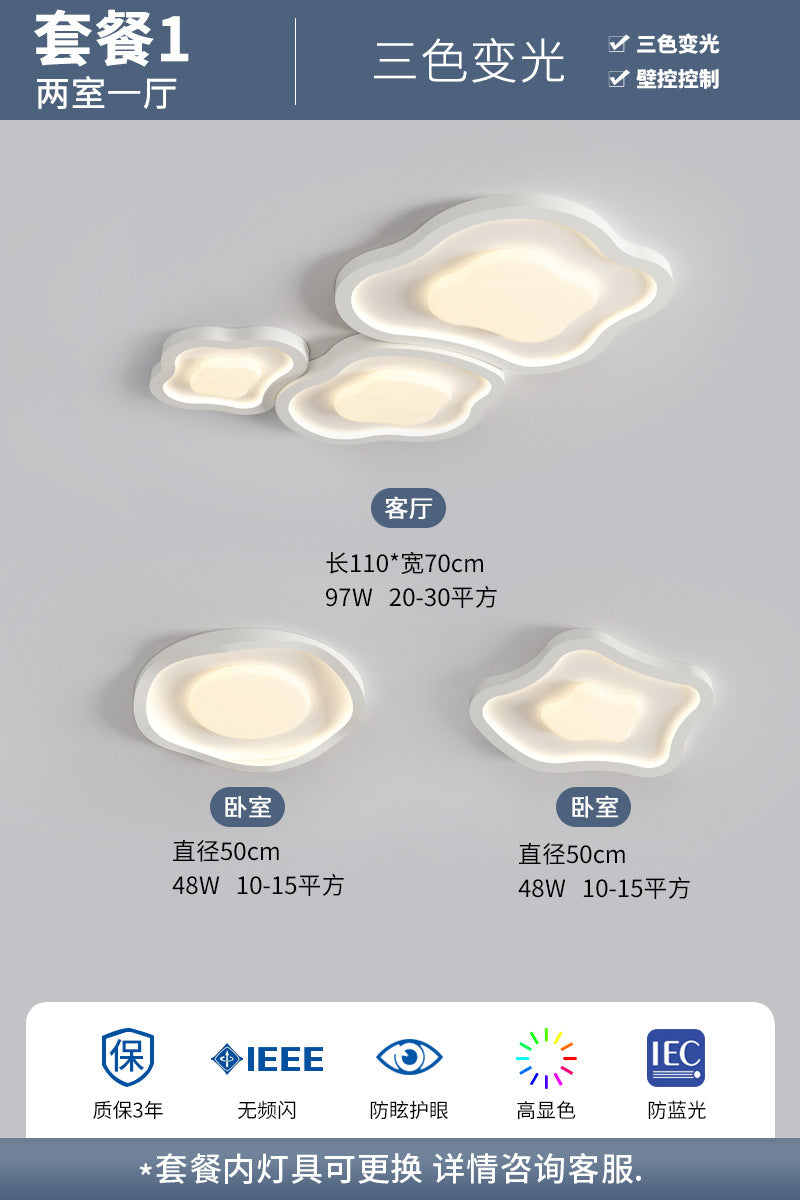 LED eye protection full spectrum cream wind living room dining room bedroom cloud ceiling light whole house smart lighting package