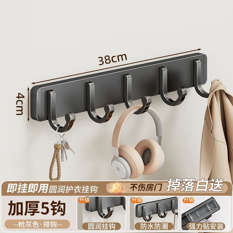 No-drill adhesive clothes hangers, wall-mounted hooks, self-adhesive hooks for entryways, bathroom damage-free hooks