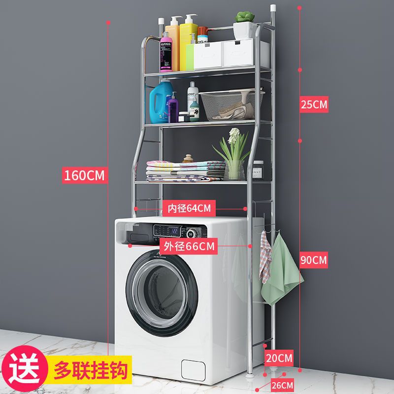 Floor-standing multi-layer bathroom bathroom storage rack toilet washing machine bathroom soap storage toilet rack