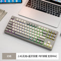 Free wolf m87 wireless bluetooth dual-mode mechanical feel keyboard - gaming, esports, office, silent pbt keycaps, keyboard and mouse combo