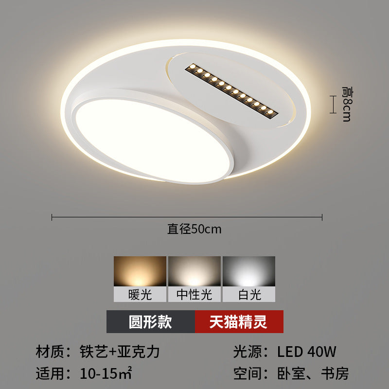 Living room ceiling light rectangular modern simple ultra-thin round bedroom light led full spectrum lighting package