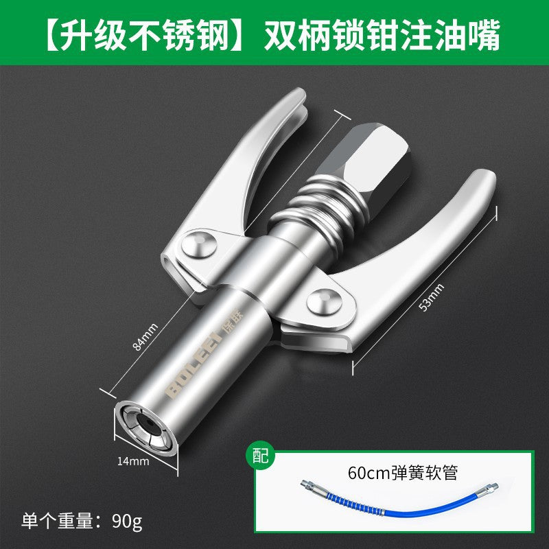 Grease gun nozzle high pressure lock pliers type grease nozzle self-locking electric manual grease nozzle grease machine flat head accessories