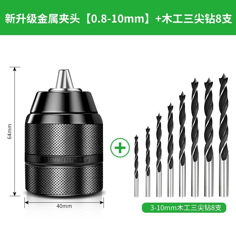 Electric wrench conversion head, electric hand drill, air chuck, universal ratchet self-locking joint, pistol drill, universal accessories